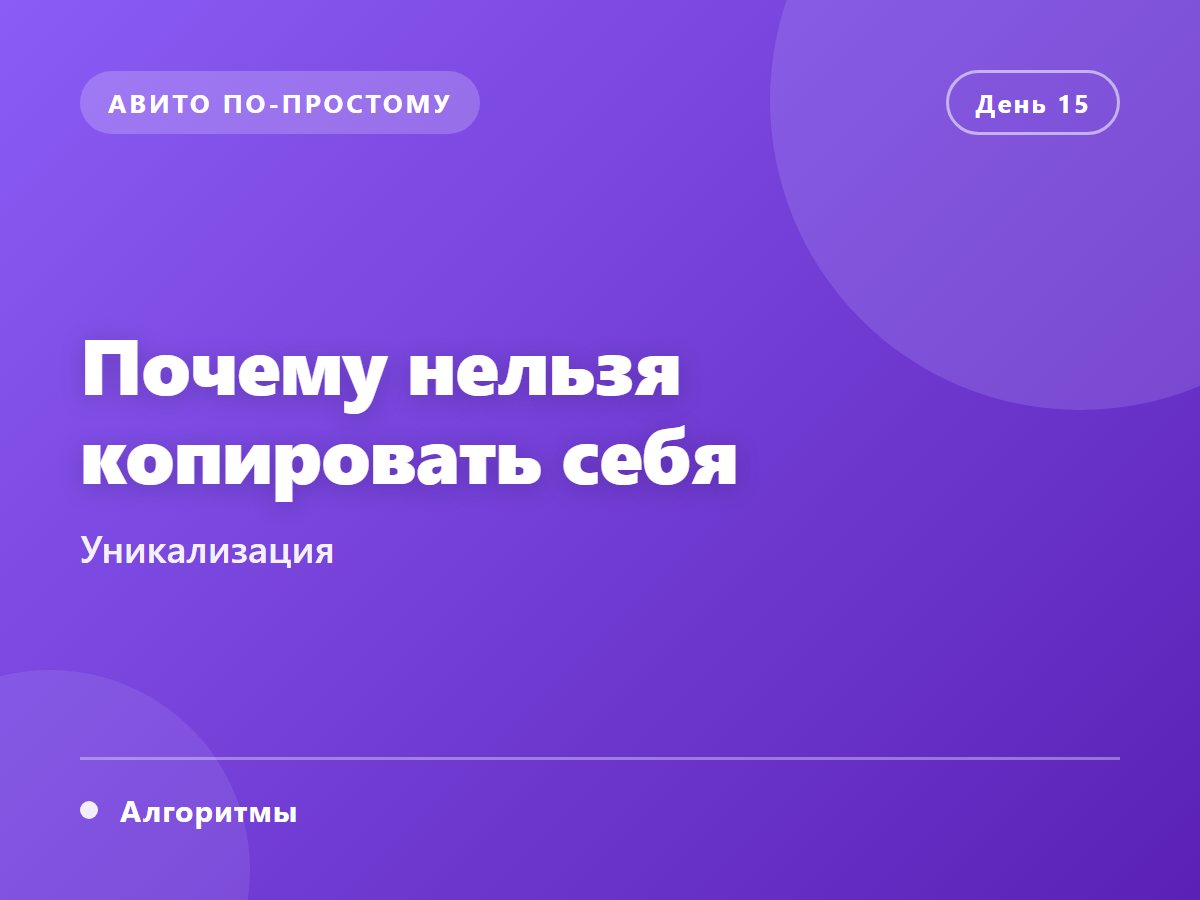 Почему нельзя копировать даже себя